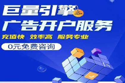 案例分享：百度SEO优化公司如何提高网站转化率